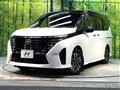 2023 Nissan Serena