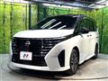 2023 Nissan Serena