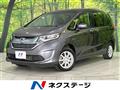 2019 Honda Freed