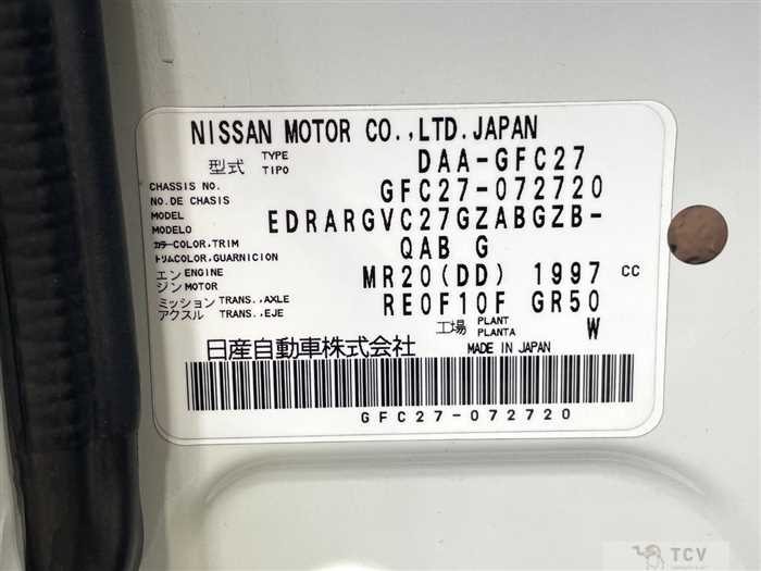 2017 Nissan Serena