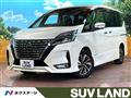 2020 Nissan Serena