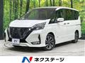 2022 Nissan Serena