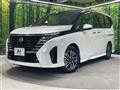 2023 Nissan Serena
