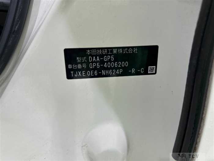 2014 Honda Fit Hybrid