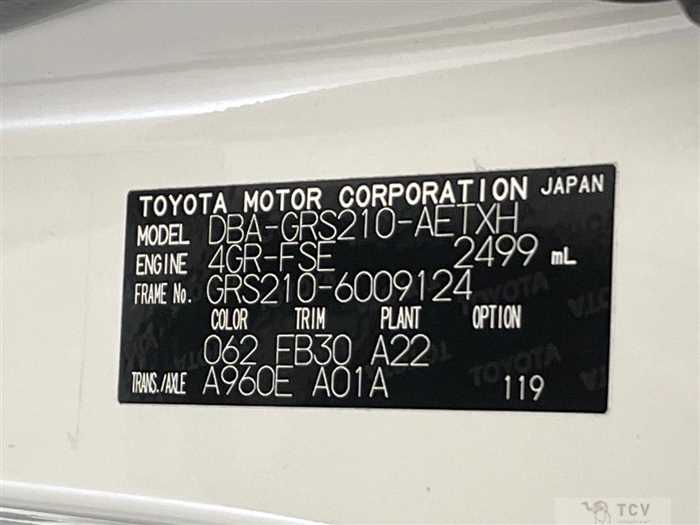 2013 Toyota Crown