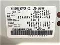 2015 Nissan Serena