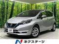 2020 Nissan Note