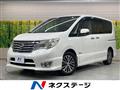2014 Nissan Serena
