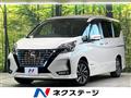 2021 Nissan Serena