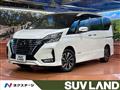2022 Nissan Serena