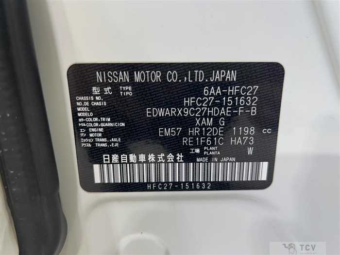 2022 Nissan Serena