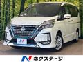 2022 Nissan Serena