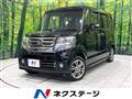 2015 Honda N BOX