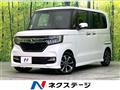 2020 Honda N BOX