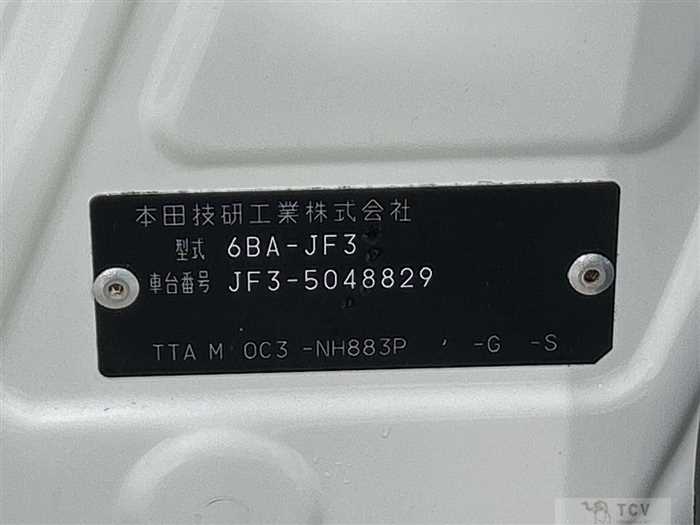 2021 Honda N BOX