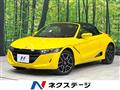 2021 Honda S660