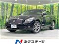 2013 Nissan Fuga