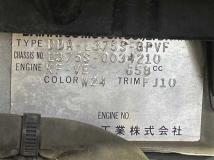 2008 Daihatsu Tanto