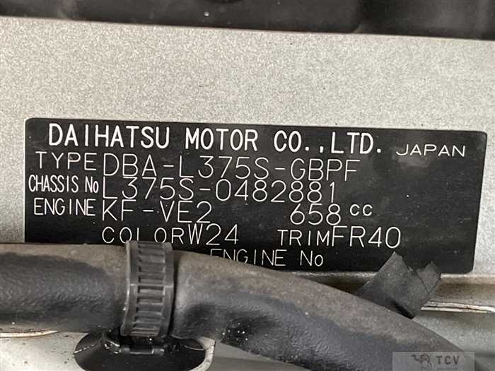 2011 Daihatsu Tanto