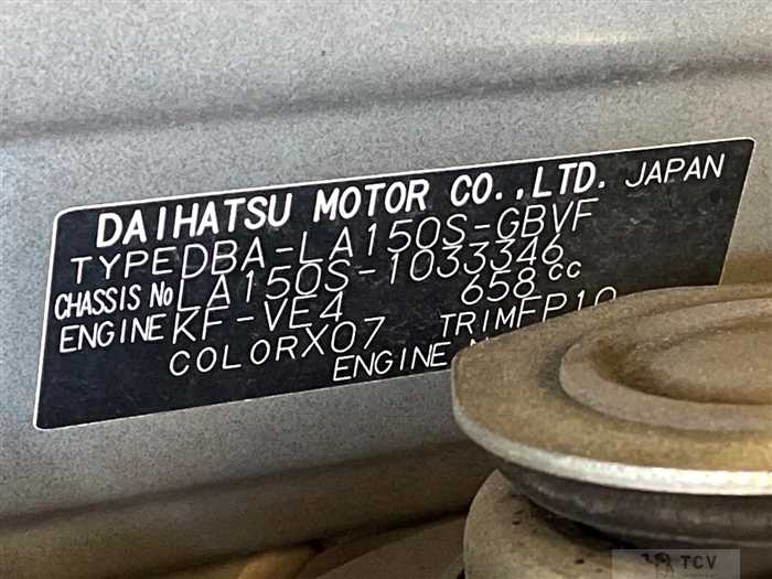 2016 Daihatsu Move