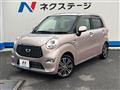 2018 Daihatsu Cast