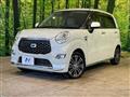 2020 Daihatsu Cast