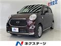 2021 Daihatsu Cast