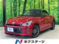 2020 Toyota Toyota Others