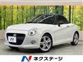 2016 Daihatsu Copen