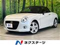2017 Daihatsu Copen