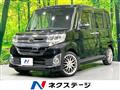 2014 Daihatsu Tanto