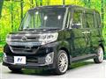 2014 Daihatsu Tanto