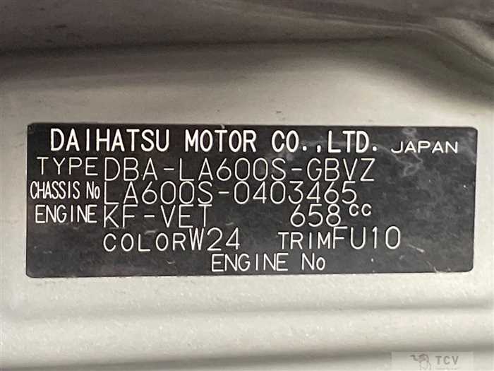 2016 Daihatsu Tanto
