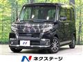 2017 Daihatsu Tanto