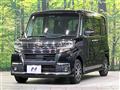 2017 Daihatsu Tanto