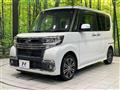 2017 Daihatsu Tanto