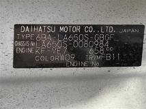 2020 Daihatsu Tanto