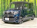 2021 Daihatsu Tanto