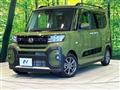 2023 Daihatsu Tanto