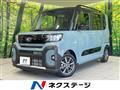 2023 Daihatsu Tanto