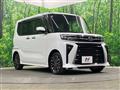 2023 Daihatsu Tanto