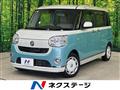 2017 Daihatsu Move Canbus