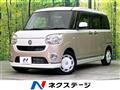 2017 Daihatsu Move Canbus