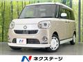 2020 Daihatsu Move Canbus