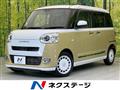 2023 Daihatsu Move Canbus