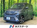 2025 Daihatsu Move