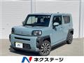 2022 Daihatsu Taft