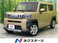 2022 Daihatsu Taft