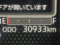 2022 Daihatsu Taft