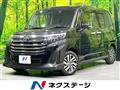 2023 Toyota Roomy
